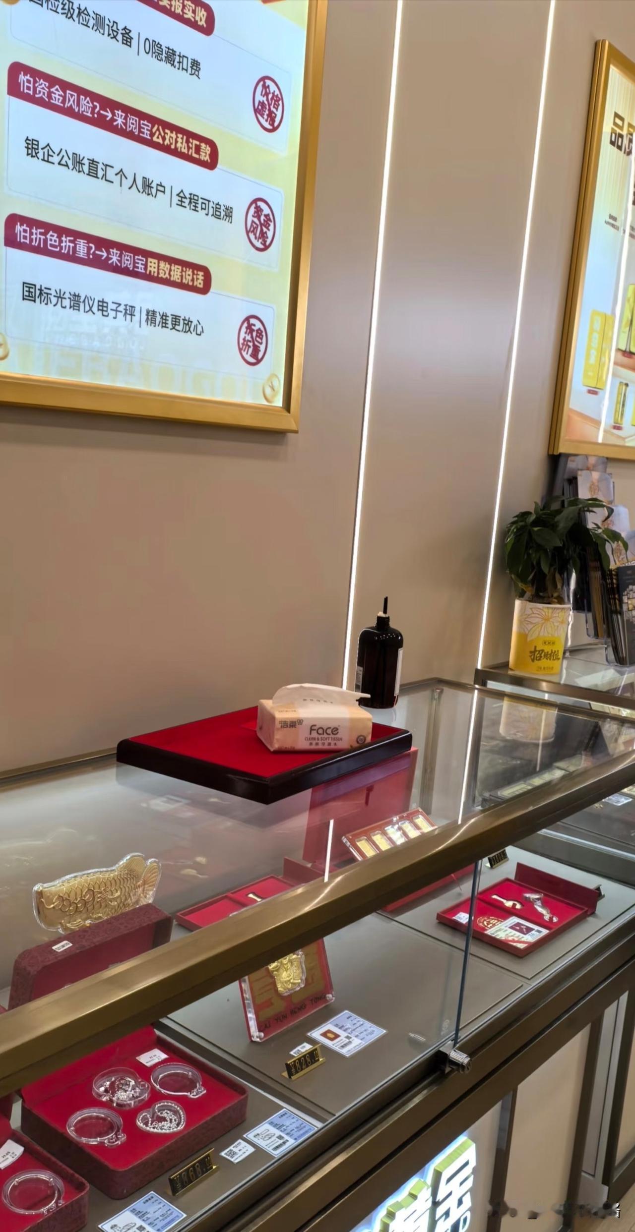 和在金店上班的朋友聊天，她跟我说了个大实话。她说现在来卖黄金的人，跟以前真的