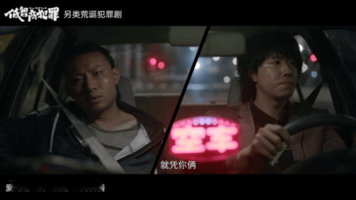 田曦薇从没见过这样的田曦薇田曦薇在低智商犯罪里穿allblack造型，整个人状
