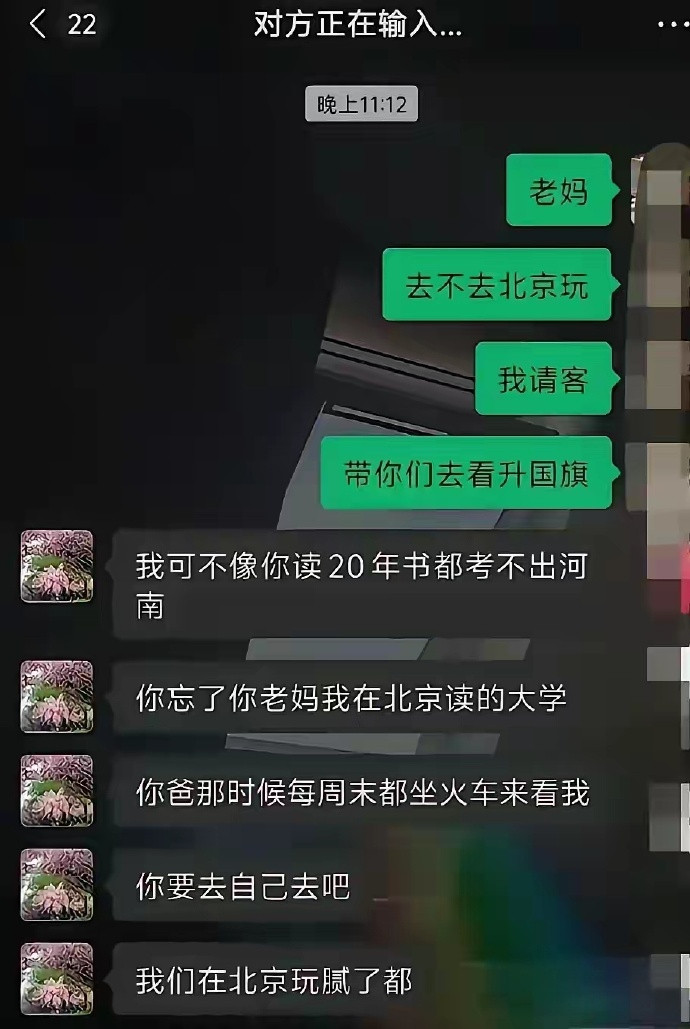 亲妈的降维打击，笑到肚子疼！😂
