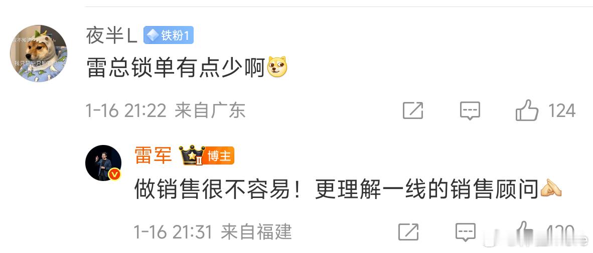 买车是个大事，平销期对单一个人来说，多看几家多试驾几家是很正常的，又不是上市当天