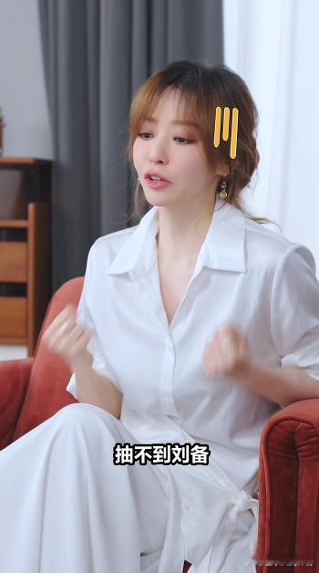 张靓颖被网友当工具人别光玩梗调侃被使唤！愿意主动承接团队琐事，恰恰也能看出张靓