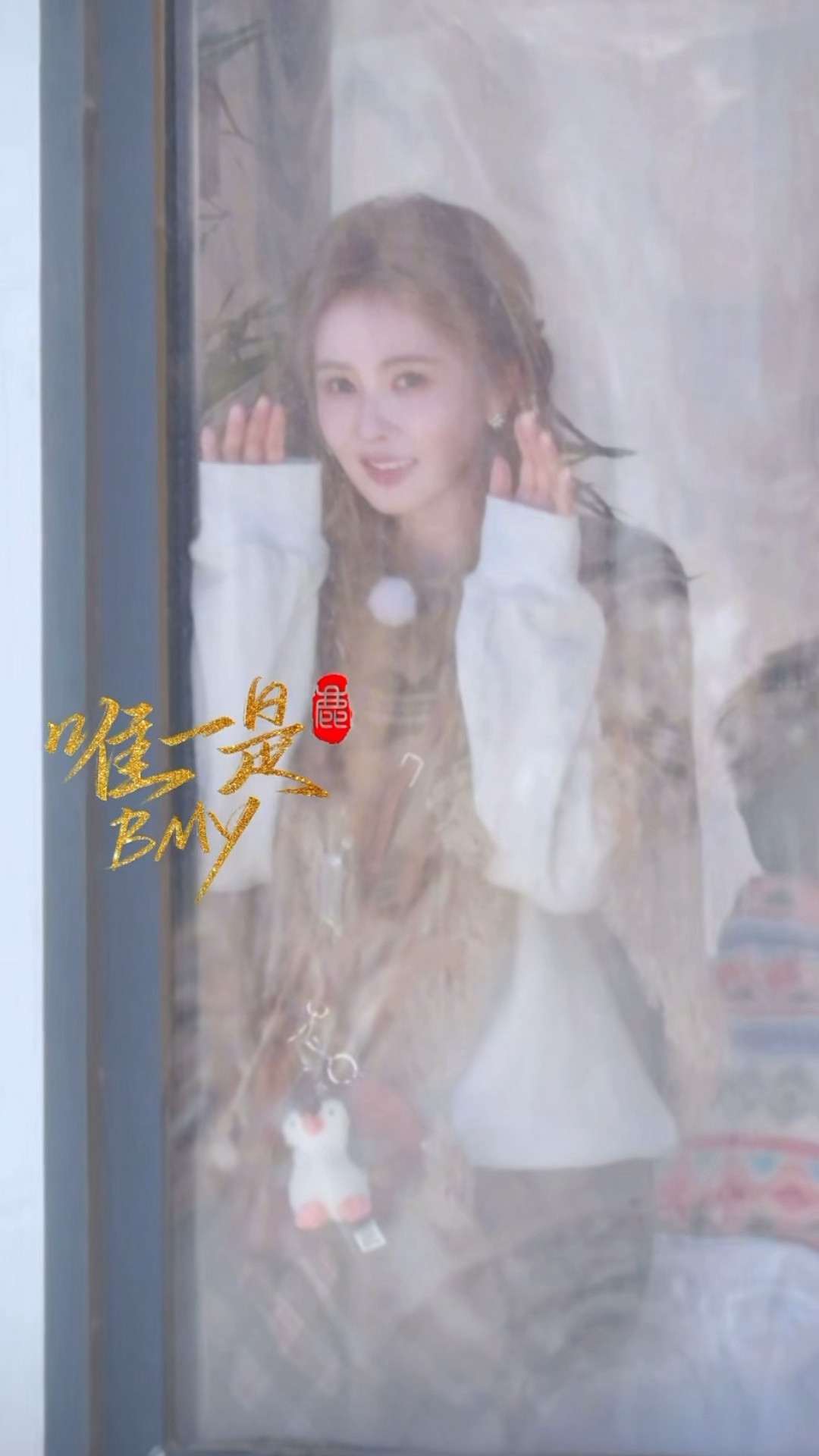 又被白鹿锁定到了趴窗户那一下给我萌鼠了！！！