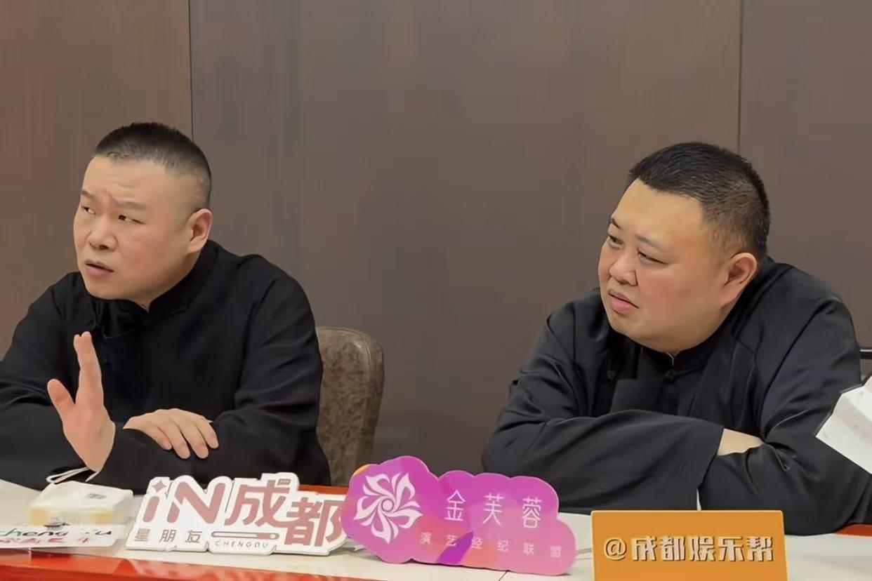 岳云鹏、孙越同屋直播，却在不同平台，孙越减肥成功，岳云鹏透露其真实体重！德云社岳