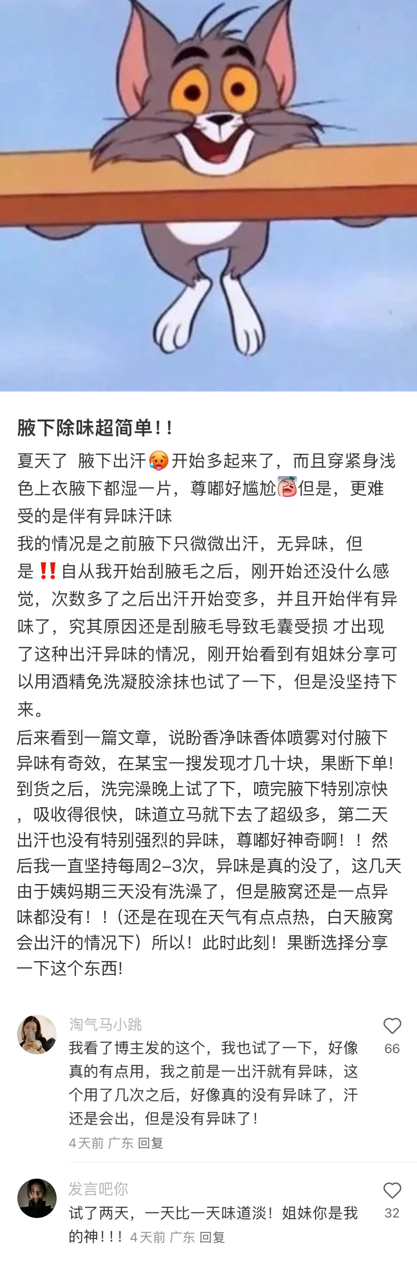 果然中国网友从不打低端局