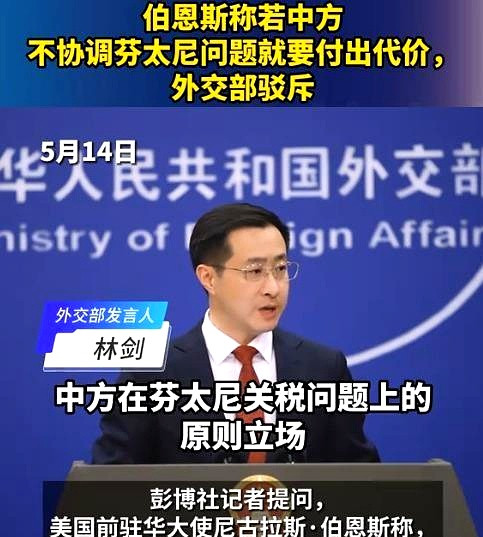 为什么中国不协调芬太尼问题？因为真管了才是输了，历史的经验告诉我们：美国就是想学
