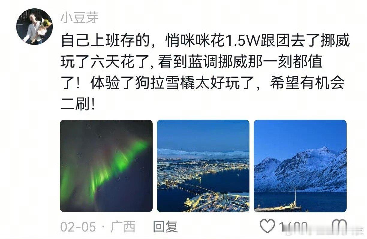 真正的犟种都是以乖乖女的人设出现