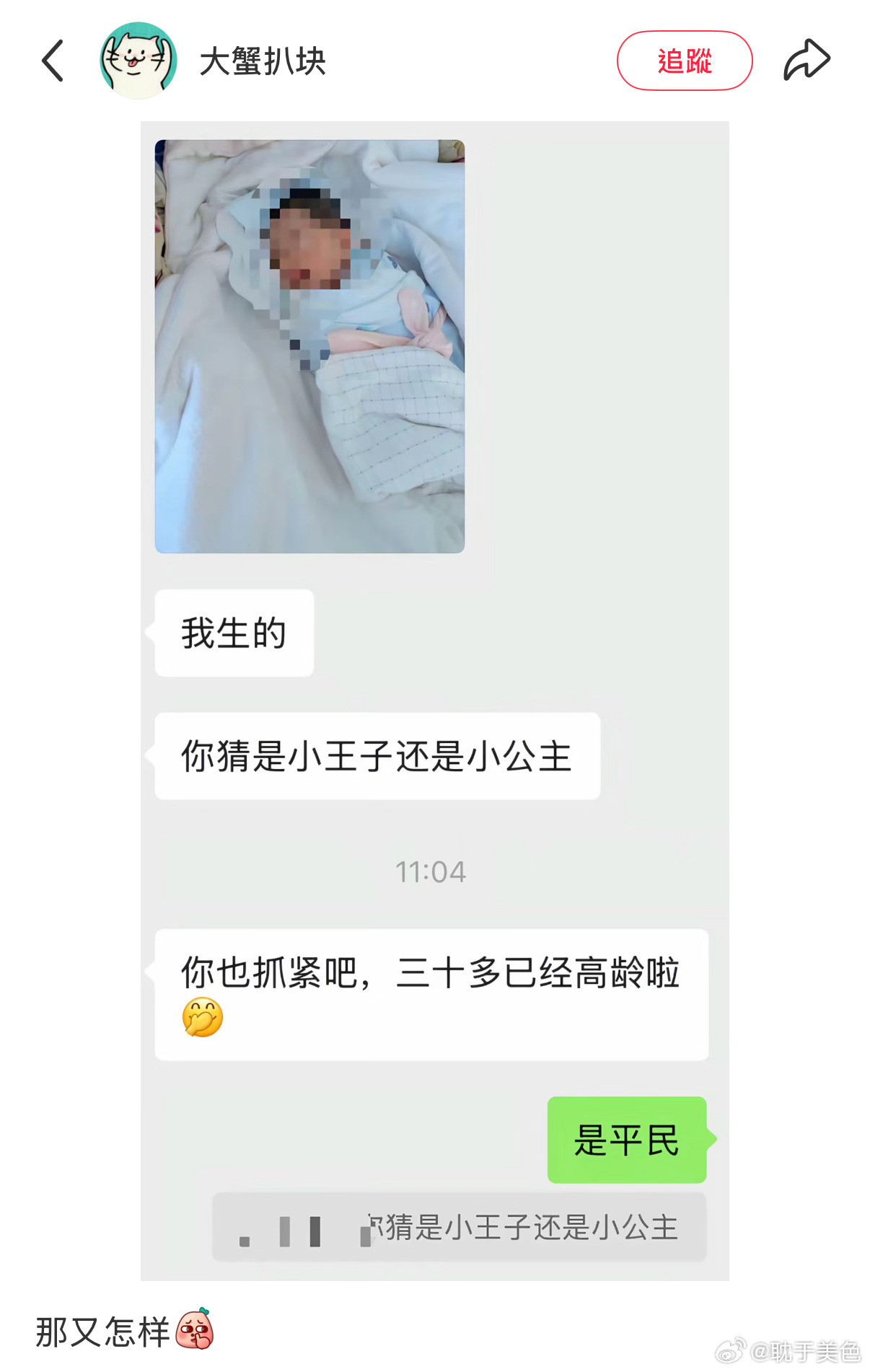 好想这么肆无忌惮的活一次