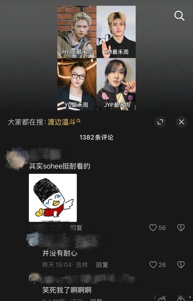 我挽尊就这样被路人打脸