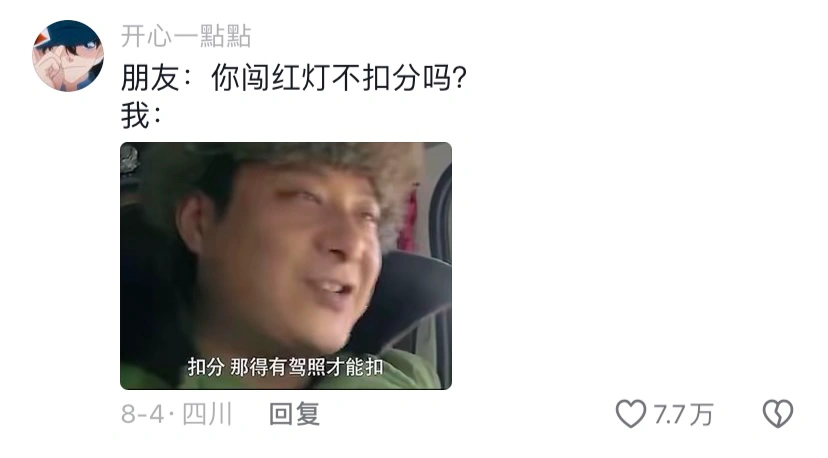 再也不坐他后座了