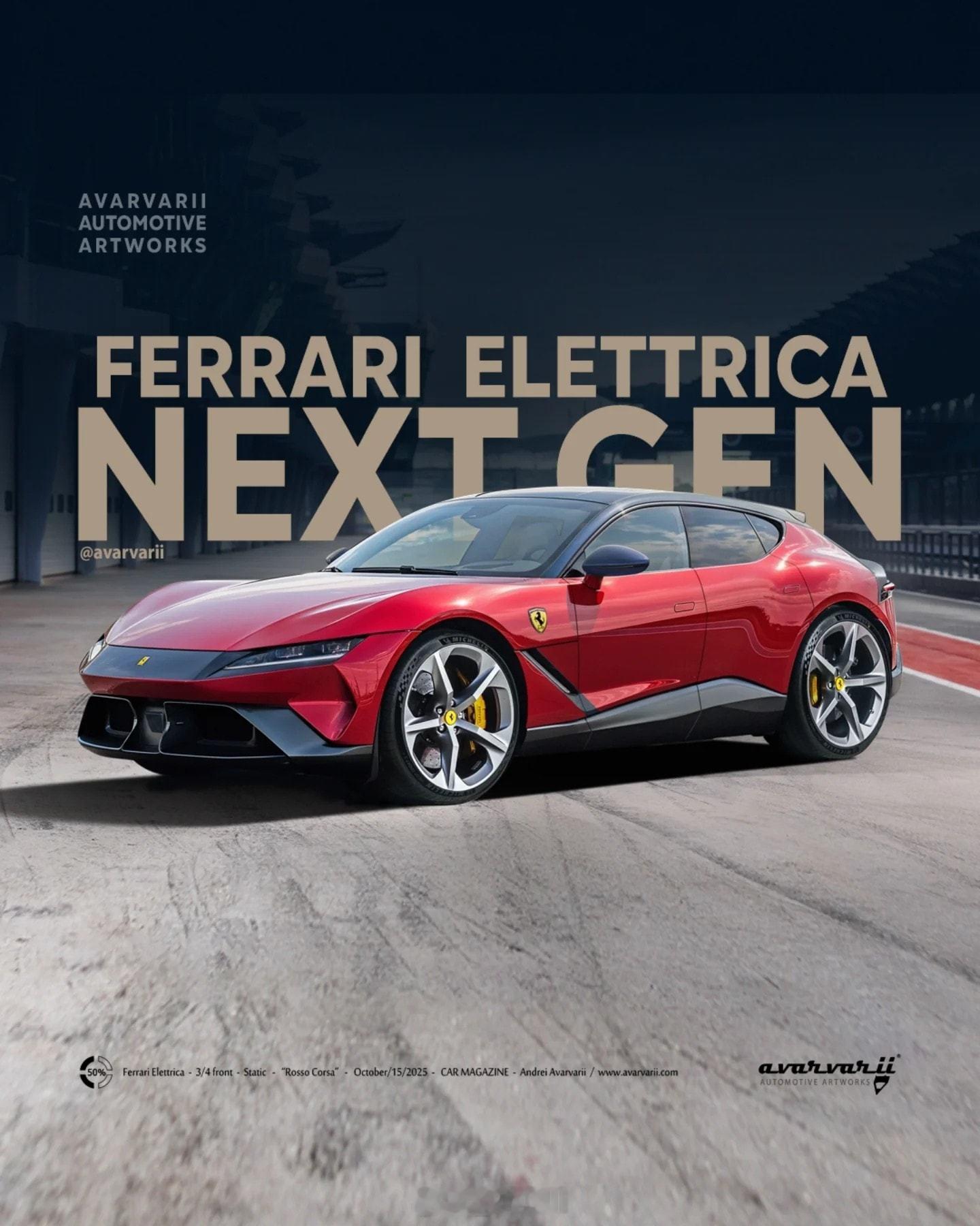 【新车渲染】法拉利首款纯电车型Elettrica渲染图，大家觉得怎么样