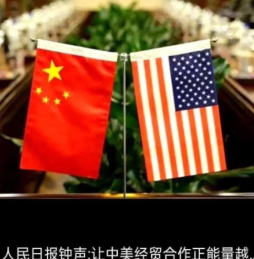 中美若再斗下去，结局就是彻底脱钩！这个问题已经不是什么“会不会发生”的假设了