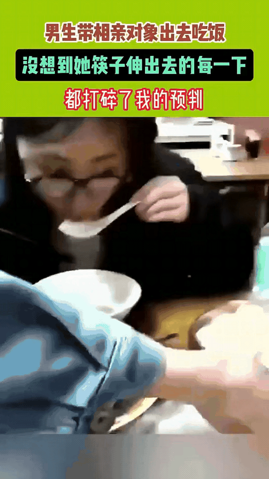 “如果不是故意的，这样的人要远离！”男生带相亲对象去吃饭，女生每次下筷都在男生的