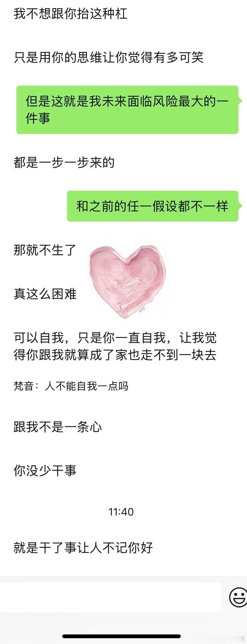 考虑是否要怀孕时，应评估自身情况。