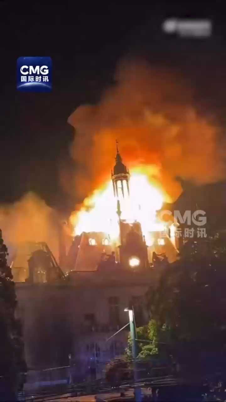 法国爆发骚乱143年历史市政厅被烧毁：火焰翻滚 钟楼轰然倒塌