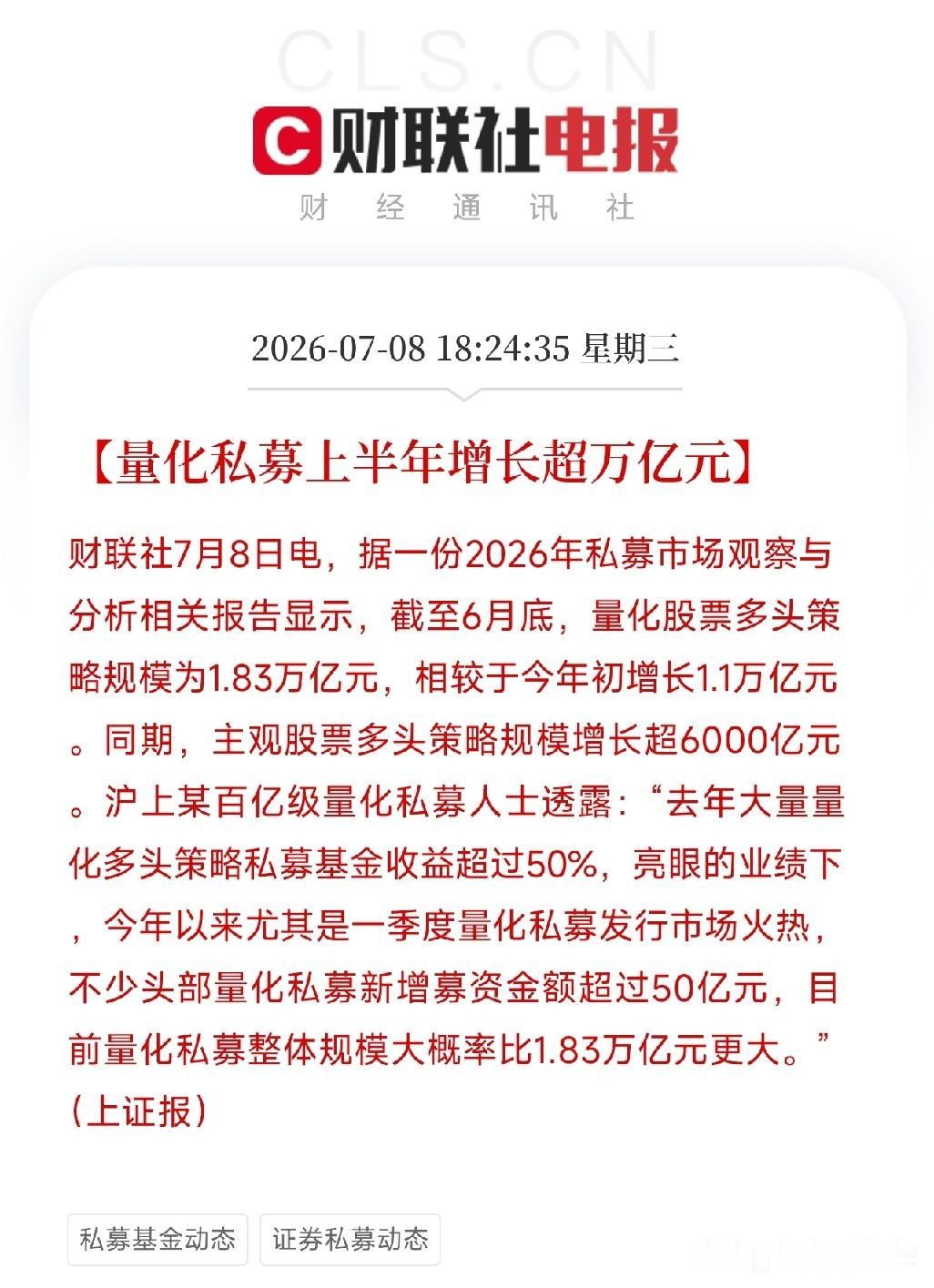 5个万万没想到，7月8日这一天，几个不同维度的信号同时炸响第一，没想到工信部