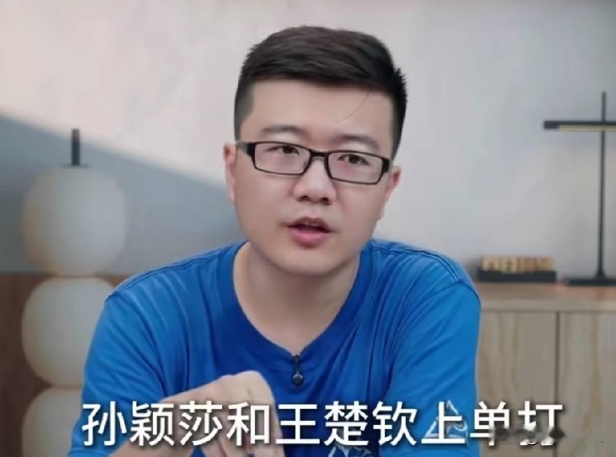 动漫组合为啥不能拆？因为28年洛杉矶混团不能只让莎头扛！如果动漫不配对了，