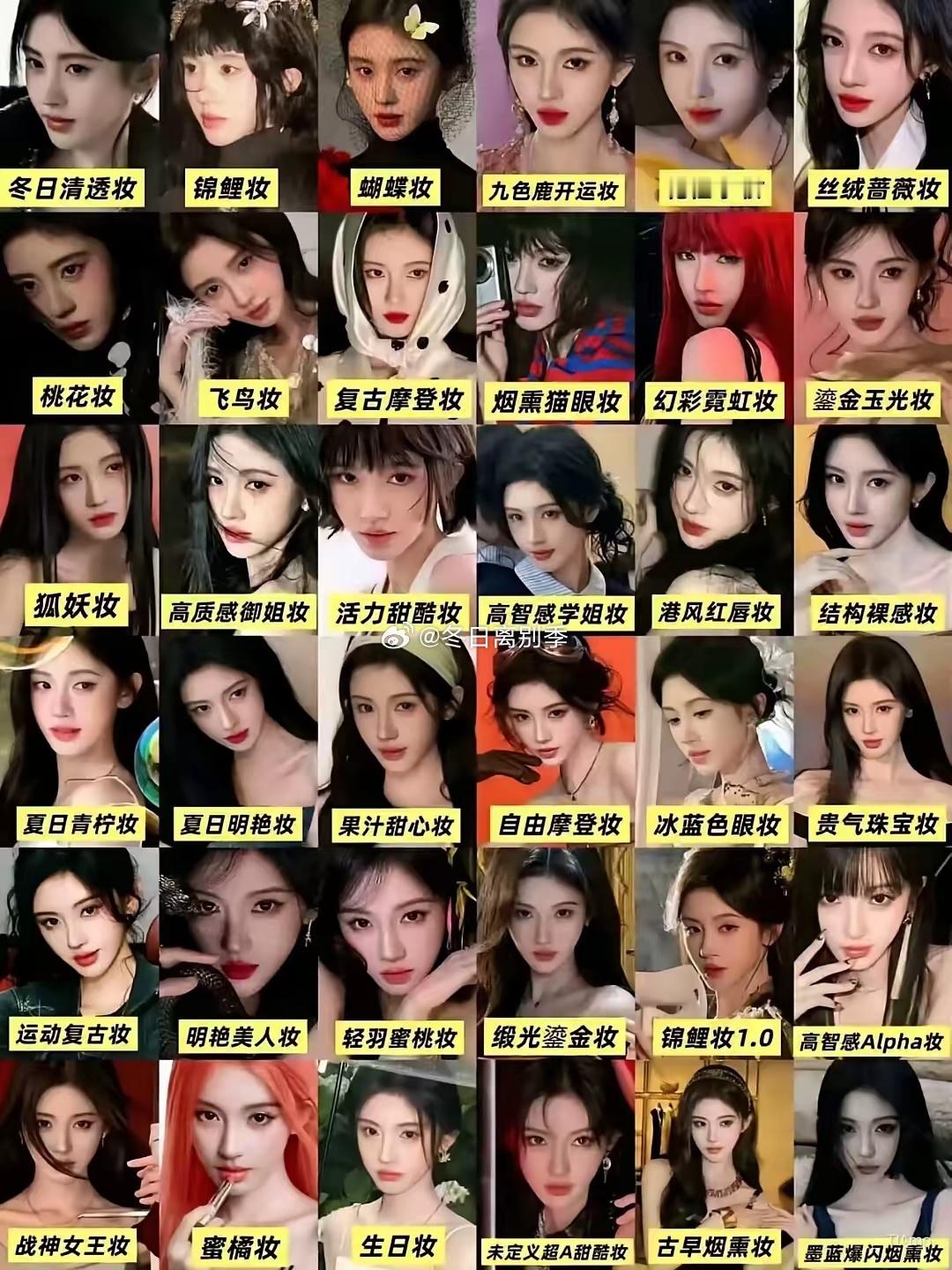 鞠婧祎这人美商极高，怪不得要逃离前公司丝芭，完全埋没了她的美貌啊就算不做演员，开