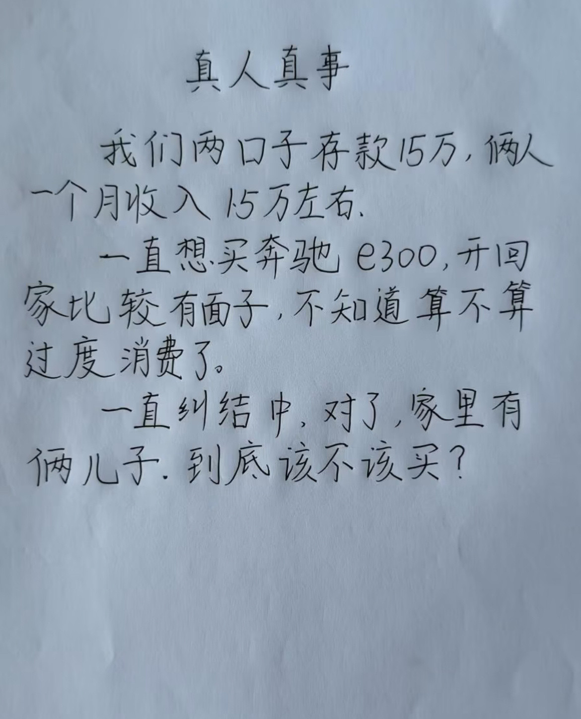 面子的含金量还在上升。​​​