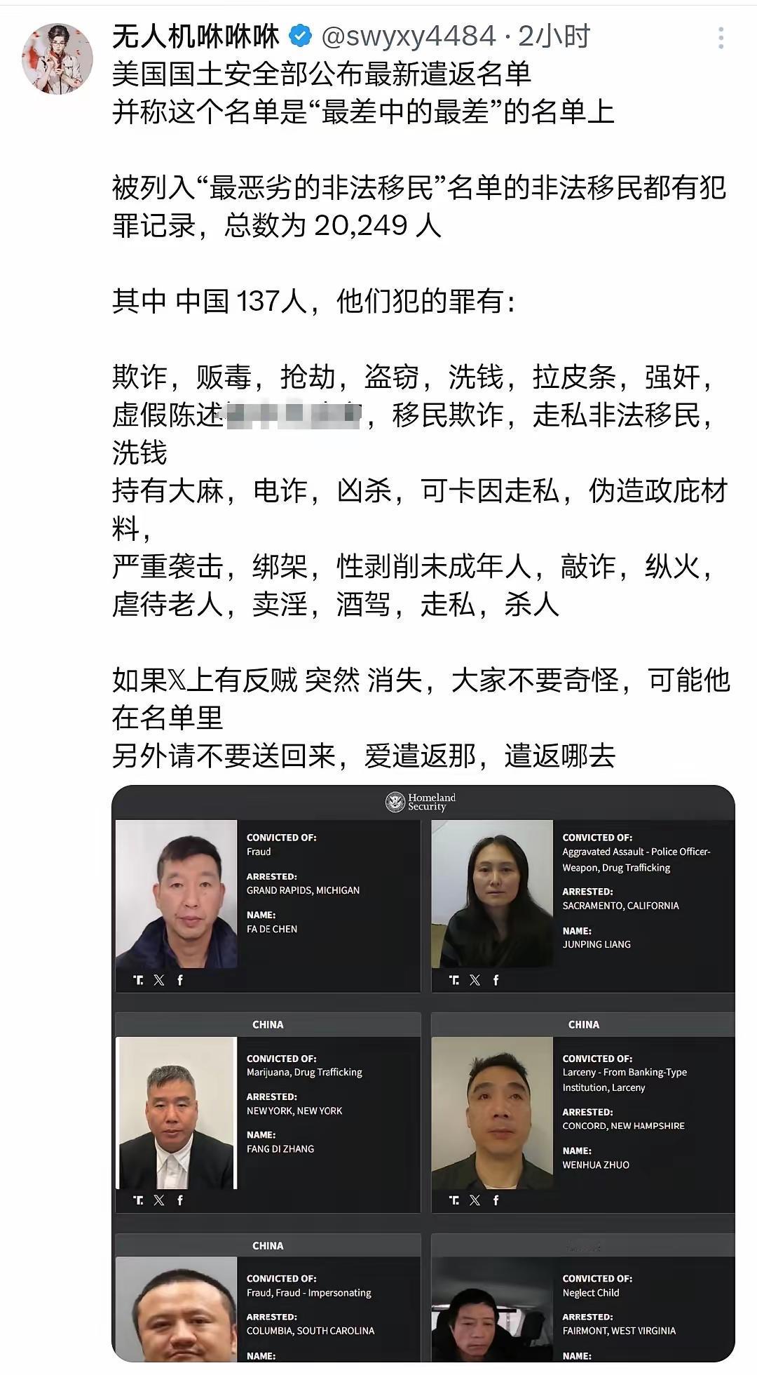 这些恶意造谣、抹黑的人该不该接收呢？如果接收了，外网少了几个这些恶意传播的人，