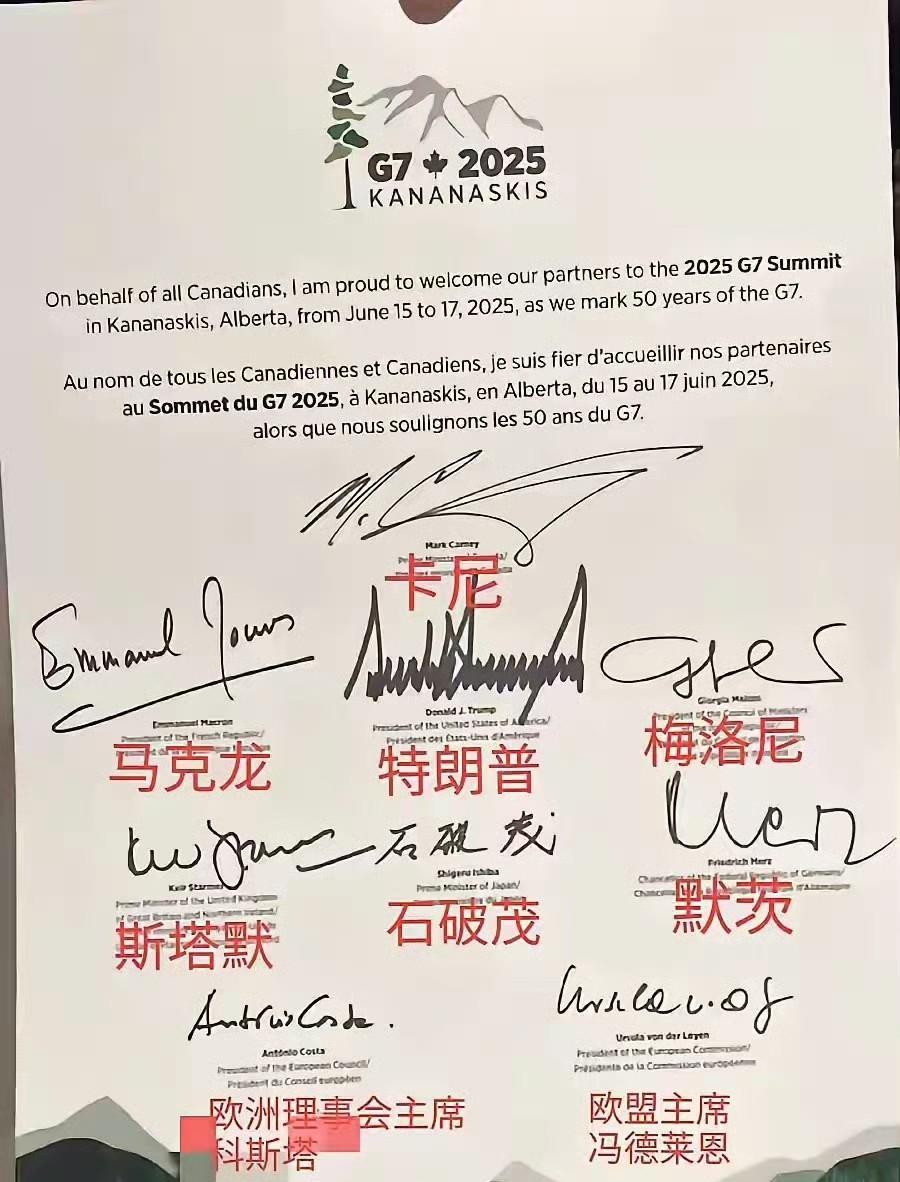 许多人不知道，日本人的正规名字是中文名，G7峰会，日本首相石破茂中联合文件中就签