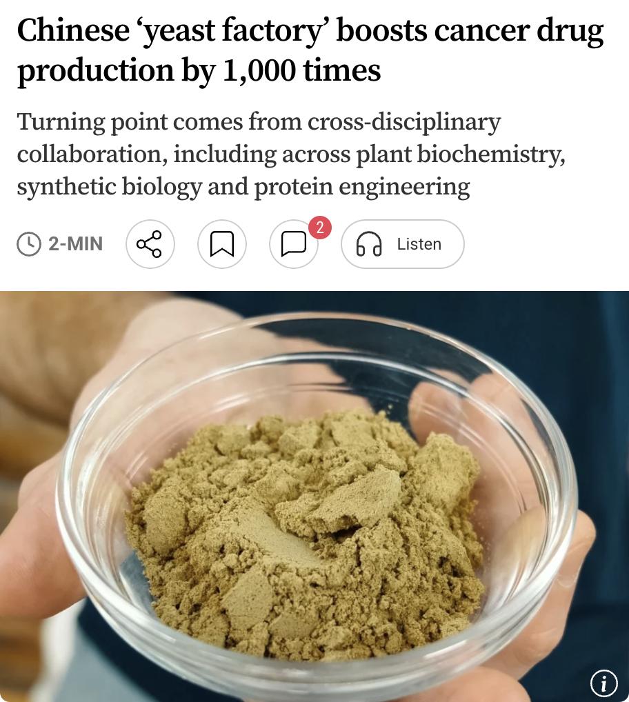 外媒：中国浙江大学研究团队通过改造酿酒酵母，使抗癌药物长春碱的前体文多灵产量达到