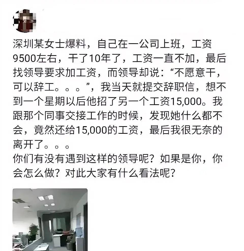 为什么很多公司不愿意给老员工涨工资？