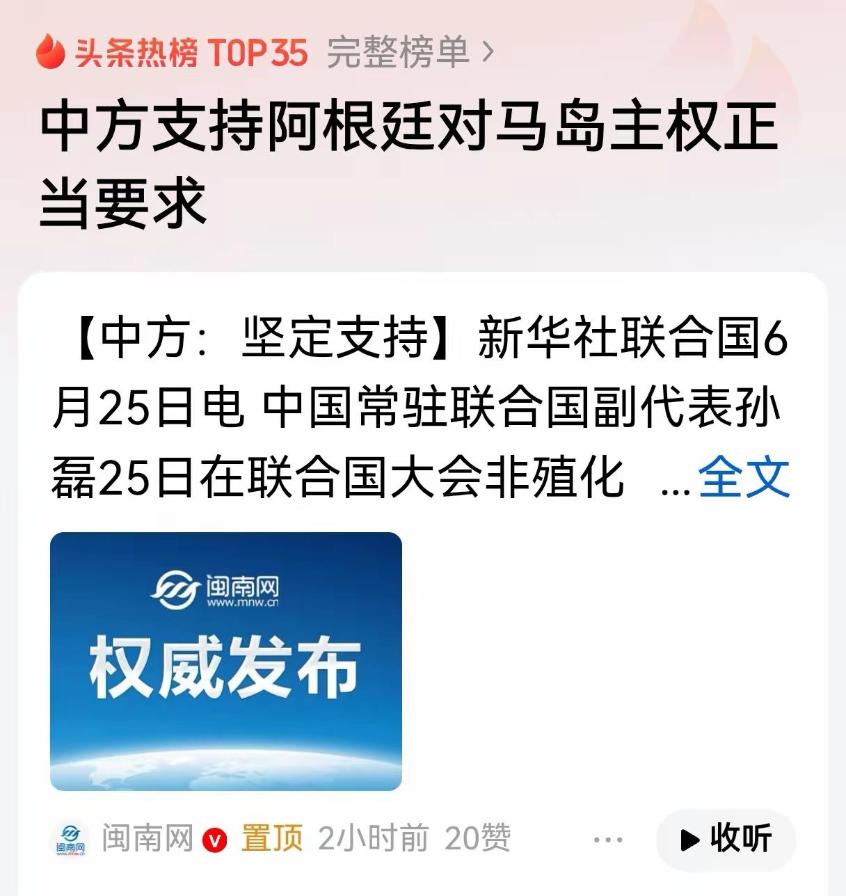 英国刚在台湾问题上作妖，中国反手一掌打在它的软肋上近期，欧洲多国跟风对华炒