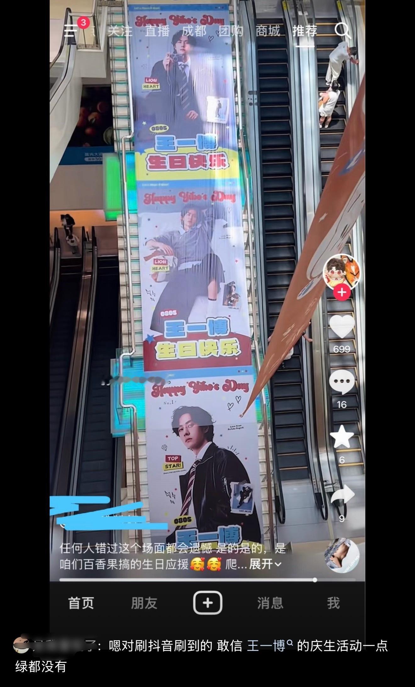 连王一博喜欢的绿色都没有，纯一群anti罢了🙄