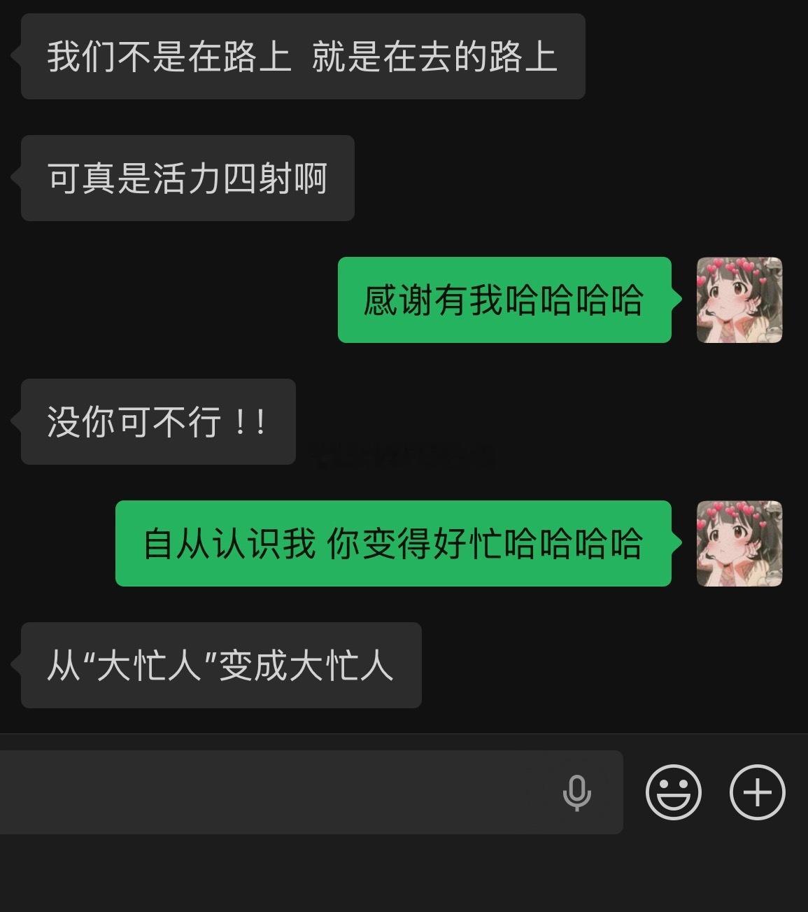🌚虽然我掏空了他的口袋，但从此他的阅历逐渐丰富