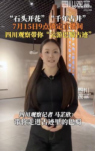 古迹里的巴蜀阆中古城历经两千多年岁月，自然风光与人文遗迹并存，贡院更是见证了古