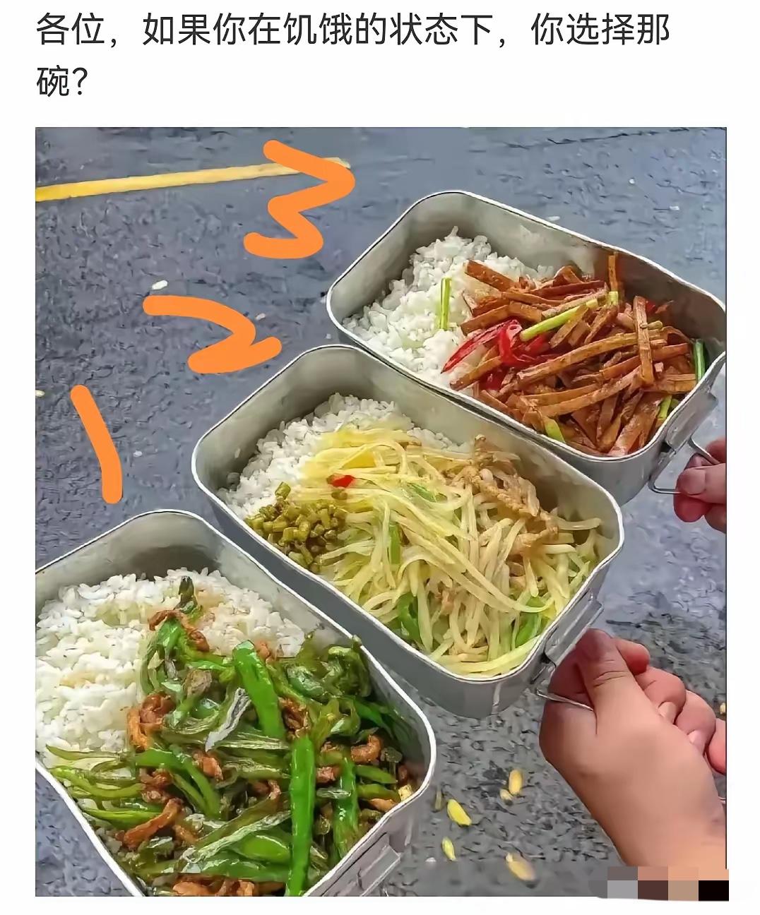 嫉妒饥饿，比如饿了1-2天1.尖椒炒肉，空腹辣的胃疼（不能吃辣的或空腹被辣过的