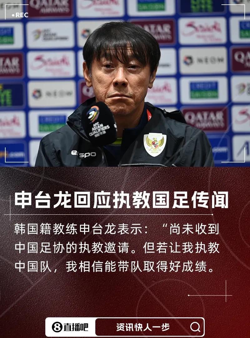 中国足球一夜之间三消息：一是中国足球未来的三核驱动，王钰栋与蒯纪闻社媒互动，回