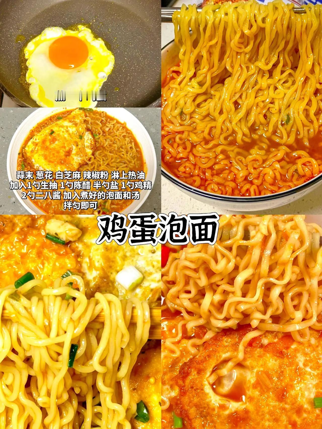 9碗面征服全家人5分钟搞定美味佳肴。"每天下班累成狗，还要为吃什么发愁？"这9碗