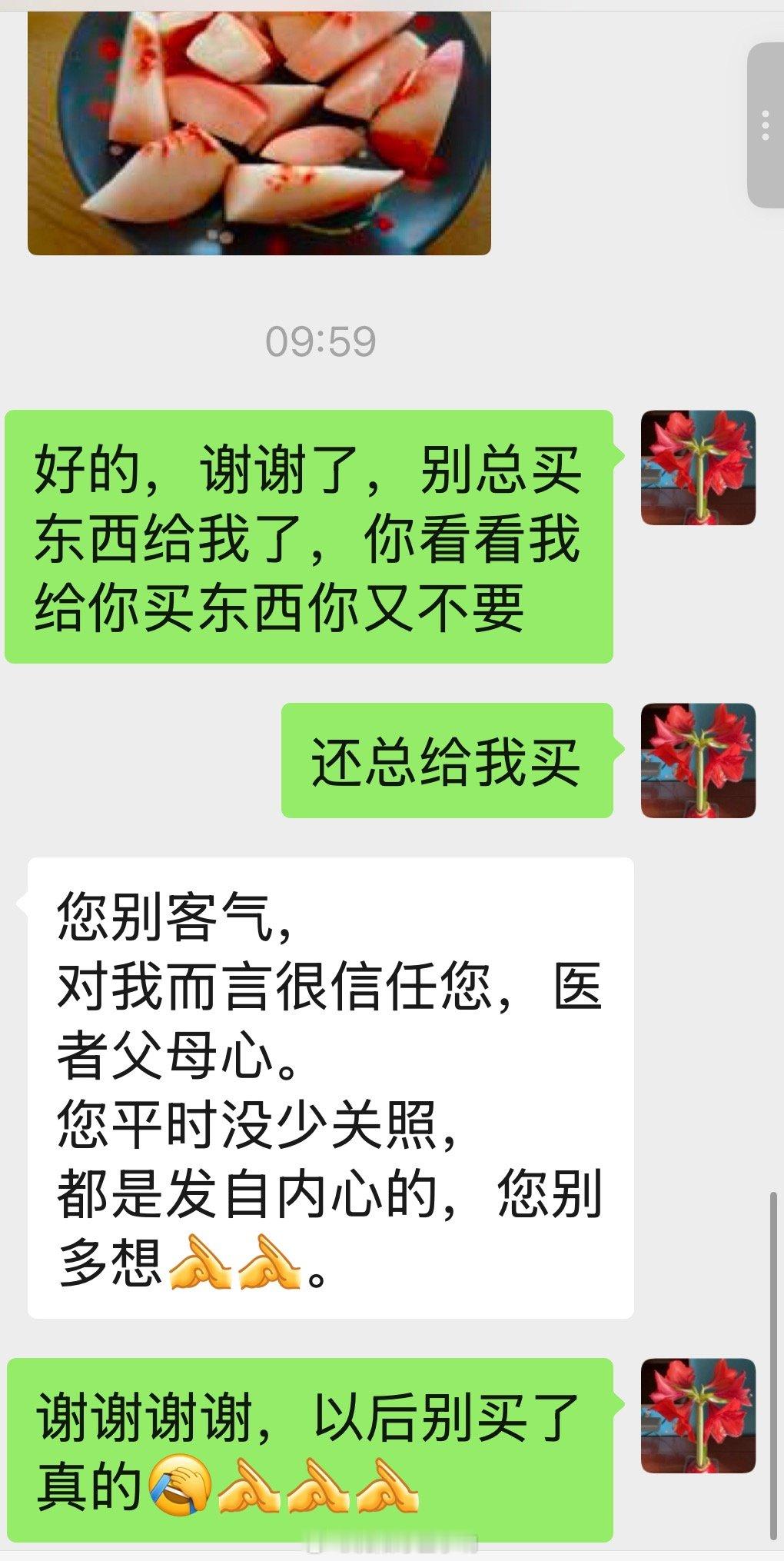 患者朋友送的大桃子🍑…这患者跑得可快了，我给ta买东西ta不要撒腿就跑，我这大长腿愣是追不上[捂脸