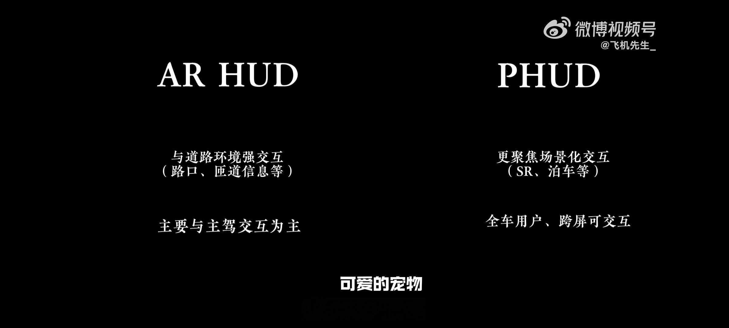 看完飞机先生试驾小米YU7后的视频，内容信息密度非常高，大家都去看看！还得是新出