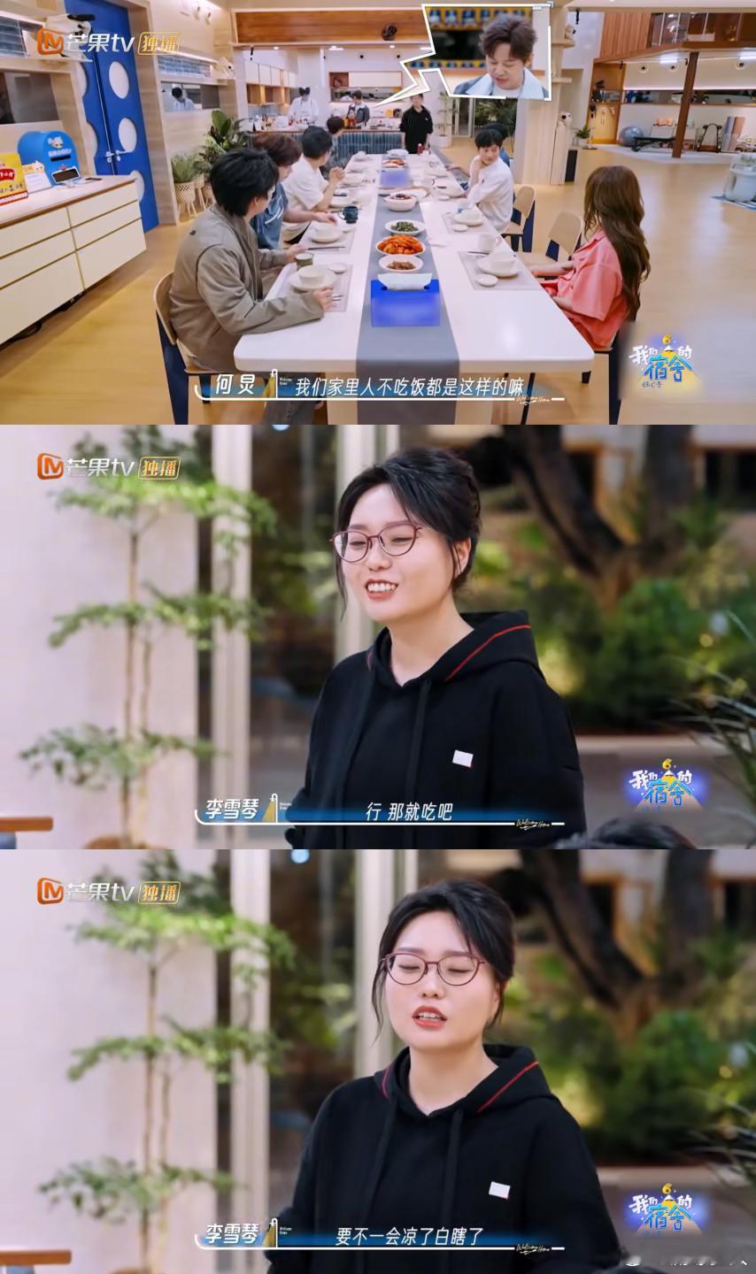 李雪琴这段高责任感人狠狠共情了今天李雪琴做管家是真的忙到飞起，这边喊大家趁热吃