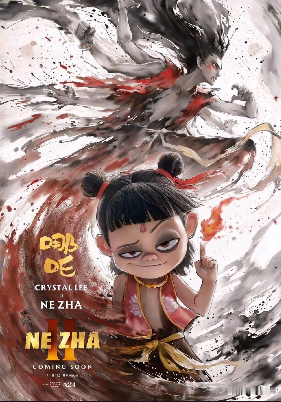 哪吒续作无缘奥斯卡，票房神话为何未能入围？哪吒续作《哪吒之魔童闹海》未能入选奥