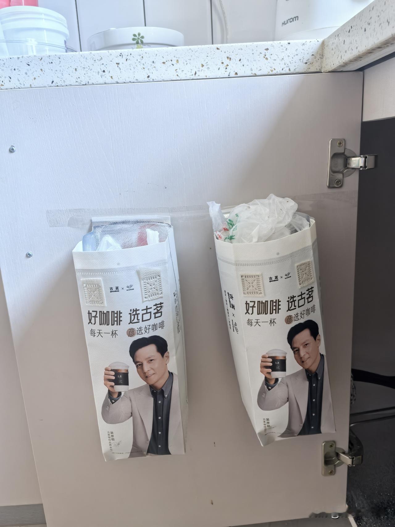 昨天实在无聊的很，就用女儿的奶茶外卖小提袋，做了两个收纳垃圾袋的收纳盒。方法