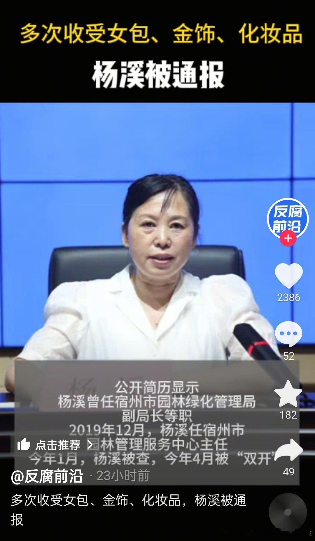 请大家来选角。要不张少华吧？​​​