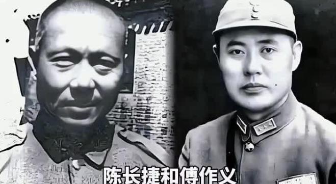 1957年，傅作义到功德林探望好友陈长捷，陈长捷却激动地大喊道：“你私底下和解放