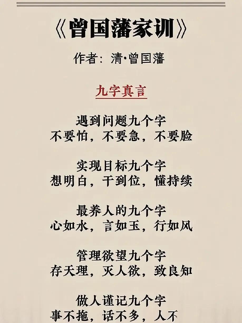 梁漱溟说：独立思考，是人安身立命最珍贵的底气✨人这一生最硬核、谁也夺不走的底气
