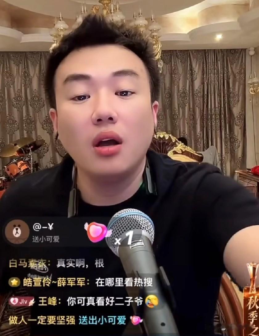 关于蓝骡大战，丈门小根表态：骡子封号好多人在笑，没一个人帮骡子说话的，九天乐坏