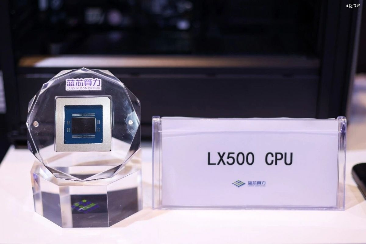 首发| 蓝芯算力完成B轮系列近20亿融资, 用AI重新定义CPU