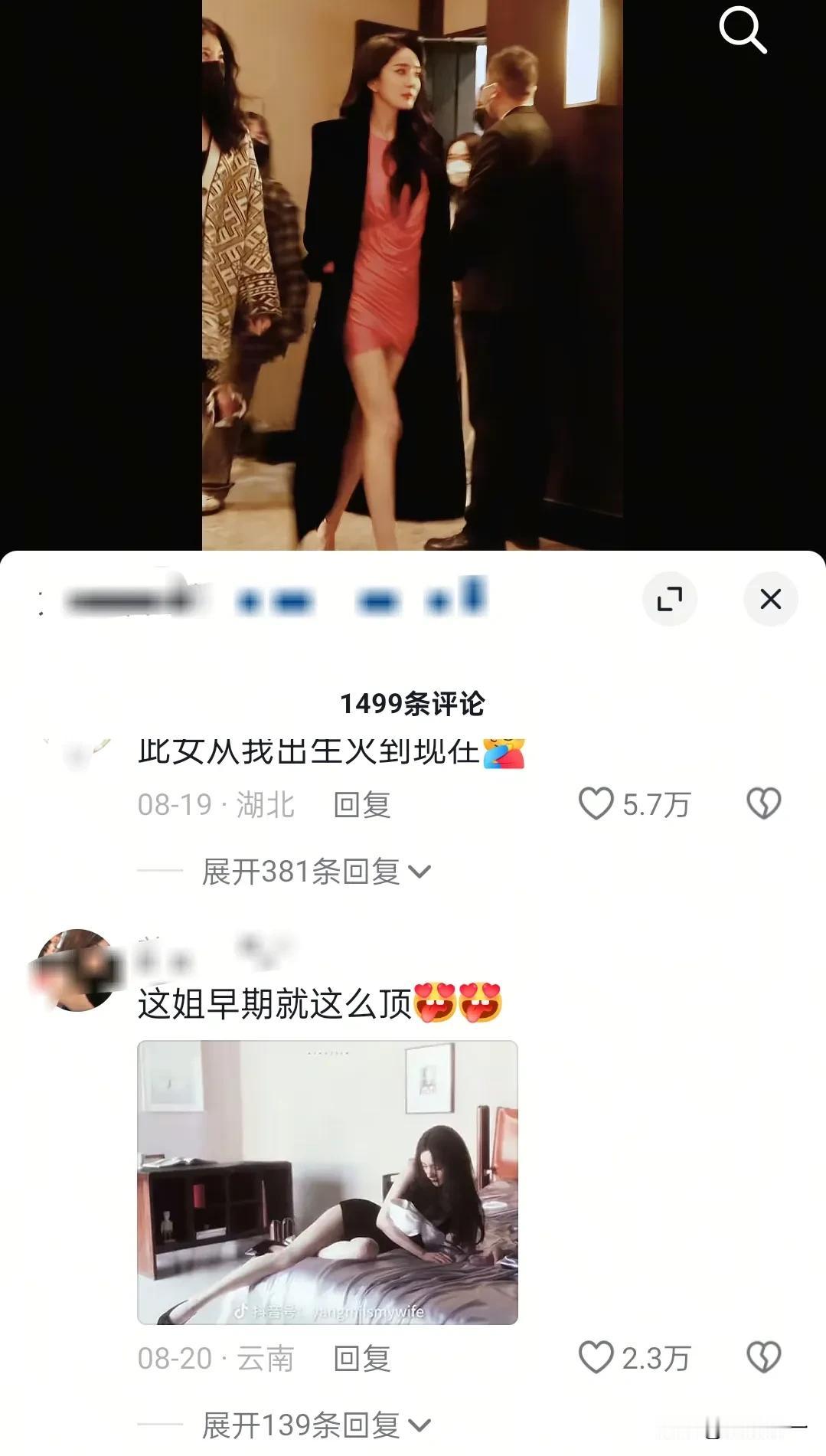 真的越来越稀罕杨幂了啊[爱心]完全治好了我的年龄焦虑啊！39岁的生日被她幽默说