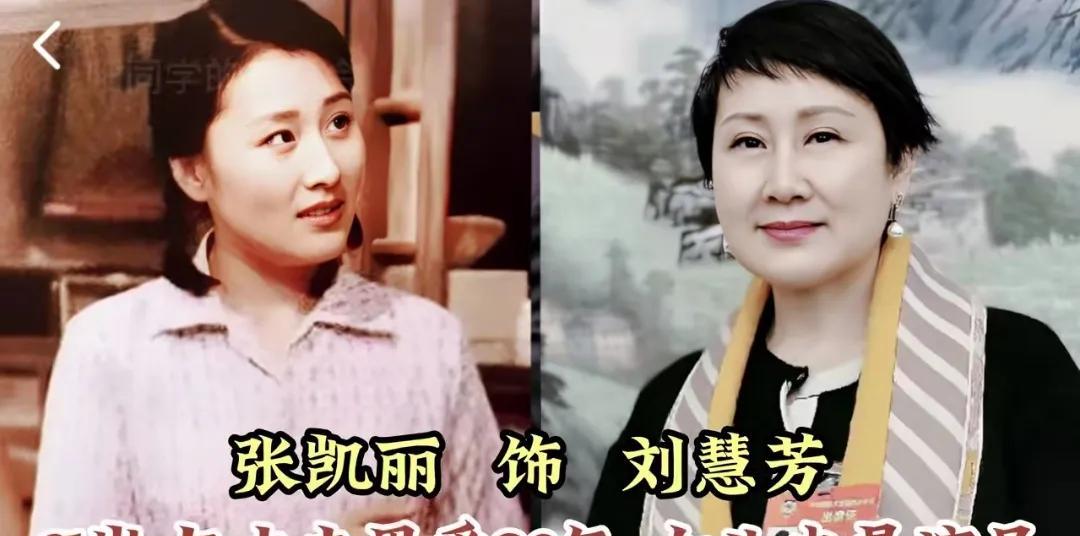 《渴望》33年后，演员现状差距大，黄梅莹气质超绝，孙松无儿无女第1位:张凯丽