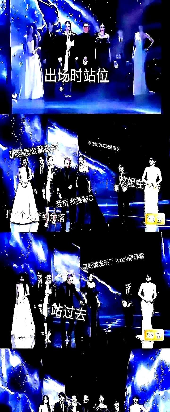 一张合影，把圈子里的两种活法，摆得明明白白。张艺谋新片《惊蛰无声》活动现场，