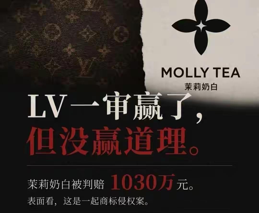 应该这样做：1反告LV侵犯传统标识，成立后，LV所有带此图案的包，均不能在国