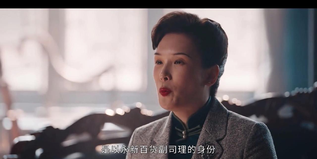 《灼灼韶华》永新百货沈部长亲自来找褚韶华谈合作，想让褚韶华把万灵丹放他们那里卖
