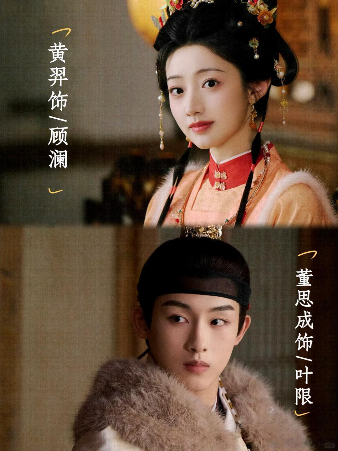 董思成拍了任敏良陈美锦我去！没忍住去看《良陈美锦》原著，原来剧情这么狗血呢，女主