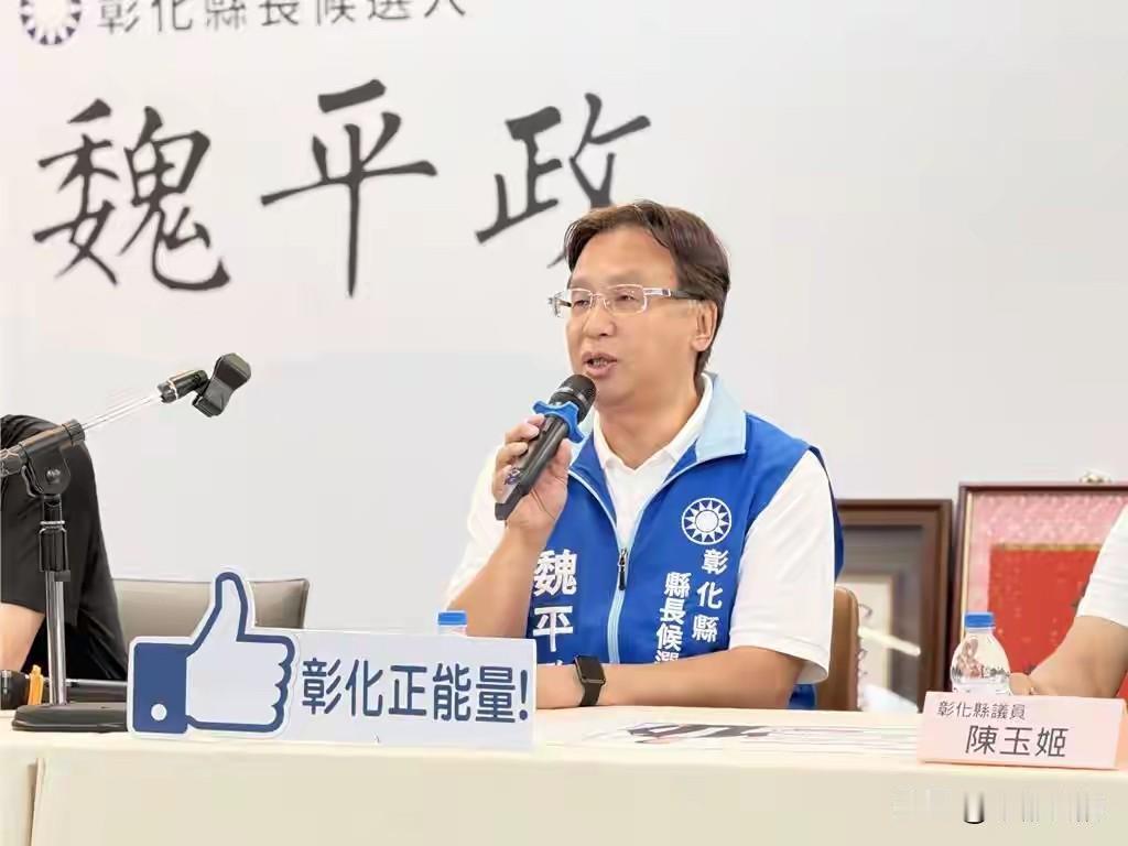 彰化蓝营整合仍留变数！各界期待王惠美打开心结，全力投入选战冲刺年底台湾选战